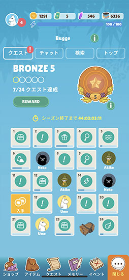 画像ギャラリー No.006のサムネイル画像 / 位置情報ゲーム「Moomin Move」（ムーミンムーブ），本日正式サービスを開始。ムーミントロールたちと友だちになろう