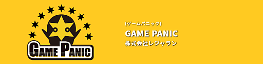 画像ギャラリー No.019のサムネイル画像 / 「BEMANI PRO LEAGUE -SEASON 2- SOUND VOLTEX」,新シーズンに出場するプロ選手24名を決定