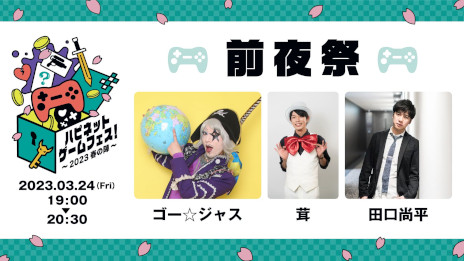 画像ギャラリー No.003のサムネイル画像 / 「Grim Guardians: Demon Purge」，パッケージ版発売を記念して壁紙を無料配布。“ハピネットゲームフェス！”の前夜祭にプロデューサーが出演