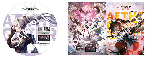 画像ギャラリー No.006のサムネイル画像 / Yostarの新作「エーテルゲイザー」が正式発表。作品情報やティザームービーの公開に加えて，事前登録の受付も開始に