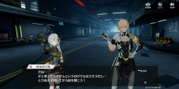画像ギャラリー No.021のサムネイル画像 / Yostarの新作「エーテルゲイザー」CBTをレポート。美少女3人組の超高品質でハイテンポなバトルモーションは必見!