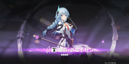 画像ギャラリー No.031のサムネイル画像 / Yostarの新作「エーテルゲイザー」CBTをレポート。美少女3人組の超高品質でハイテンポなバトルモーションは必見!