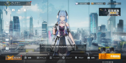 画像ギャラリー No.033のサムネイル画像 / Yostarの新作「エーテルゲイザー」CBTをレポート。美少女3人組の超高品質でハイテンポなバトルモーションは必見!