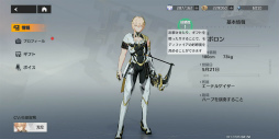 画像ギャラリー No.037のサムネイル画像 / Yostarの新作「エーテルゲイザー」CBTをレポート。美少女3人組の超高品質でハイテンポなバトルモーションは必見!