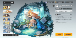 画像ギャラリー No.042のサムネイル画像 / Yostarの新作「エーテルゲイザー」CBTをレポート。美少女3人組の超高品質でハイテンポなバトルモーションは必見!