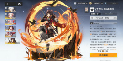 画像ギャラリー No.043のサムネイル画像 / Yostarの新作「エーテルゲイザー」CBTをレポート。美少女3人組の超高品質でハイテンポなバトルモーションは必見!