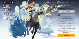 画像ギャラリー No.044のサムネイル画像 / Yostarの新作「エーテルゲイザー」CBTをレポート。美少女3人組の超高品質でハイテンポなバトルモーションは必見!