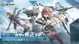 画像ギャラリー No.007のサムネイル画像 / 仲間と共に仮想世界の平和を守るべく立ち上がれ。新作3Dアクション「エーテルゲイザー」，正式サービスを本日開始