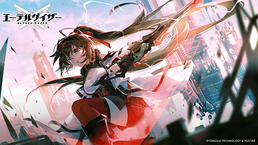 画像ギャラリー No.001のサムネイル画像 / アクションRPG「エーテルゲイザー」，国内サービスの運営移管を発表。4月22日よりYONGSHIが担当へ