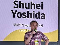 吉田修平氏がホストを務める「吉Pラジオ」「吉Pナイト」,9月21日に渋谷で開催。ゲームを作る側と世界へ届ける側,それぞれのリアルに迫る