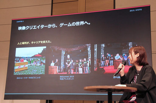 画像ギャラリー No.004のサムネイル画像 / 「シュレディンガーズ・コール」はいかにして生まれたか。Achabox氏の下積み時代と次回作の構想が語られた「吉Pラジオ」ステージレポート［OIGS2026］