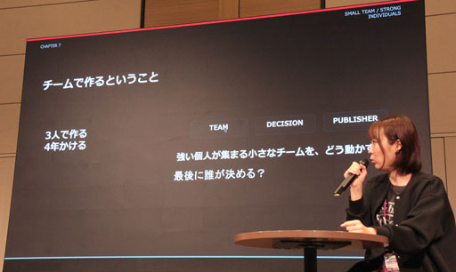 画像ギャラリー No.008のサムネイル画像 / 「シュレディンガーズ・コール」はいかにして生まれたか。Achabox氏の下積み時代と次回作の構想が語られた「吉Pラジオ」ステージレポート［OIGS2026］