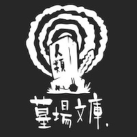 画像ギャラリー No.012のサムネイル画像 / 新作ミステリーADV「都市伝説解体センター」第一話「闇から覗く目」の予告動画を公開。主人公あざみの特殊能力を確認できる