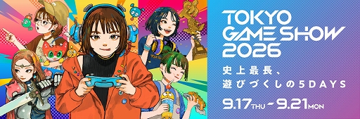 画像ギャラリー No.005のサムネイル画像 / 「都市伝説解体センター」，行政機関と初コラボ。千葉県警察と連携し，インターネット上の偽・誤情報への注意を呼びかける取り組みを実施