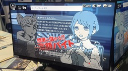 画像ギャラリー No.005のサムネイル画像 / 今年のTGSにも警察の広報ブースを出展。千葉県警は「都市伝説解体センター」とのコラボ企画を実施［TGS2026］