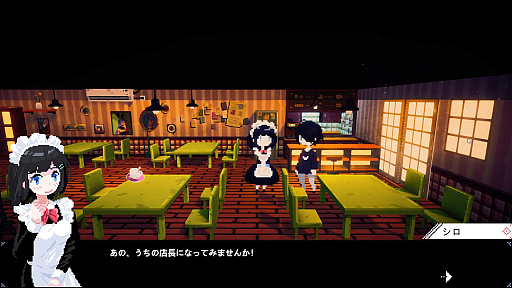 画像ギャラリー No.005のサムネイル画像 / メイド喫茶のふわふわとした日常が楽しめるアドベンチャー「電気街の喫茶店」を,TOKYO INDIE GAMES SUMMIT 2024で試遊しよう