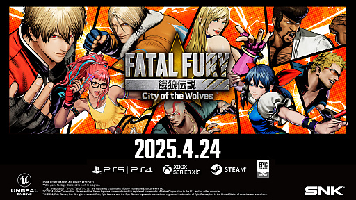 画像ギャラリー No.008のサムネイル画像 / 「餓狼伝説 City of the Wolves」，暗闇で戦う寡黙な拳法家「牙刀」の参戦を発表。キャラクター紹介トレイラー公開