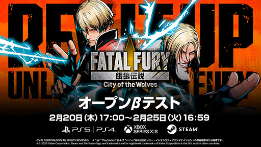 画像ギャラリー No.001のサムネイル画像 / 「餓狼伝説 City of the Wolves」,オープンβテストを2月20日〜25日に開催。計8キャラクターを使用可能