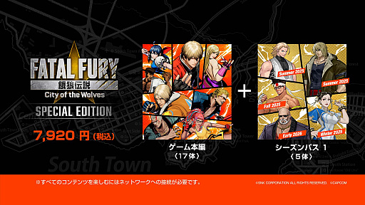 画像ギャラリー No.010のサムネイル画像 / 「餓狼伝説 City of the Wolves」,新たに「カイン・R・ハインライン」の参戦を発表。シーズンパス1およびOBTに登場するキャラクターも明らかに