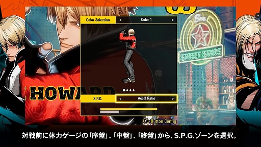 画像ギャラリー No.001のサムネイル画像 / 「餓狼伝説 City of the Wolves」REVシステムやジャストディフェンスなど,新要素を解説するシステムガイドトレイラーが公開に