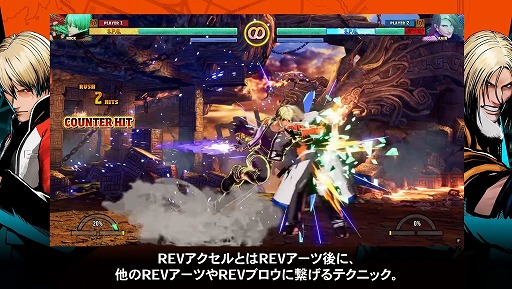 画像ギャラリー No.002のサムネイル画像 / 「餓狼伝説 City of the Wolves」REVシステムやジャストディフェンスなど,新要素を解説するシステムガイドトレイラーが公開に