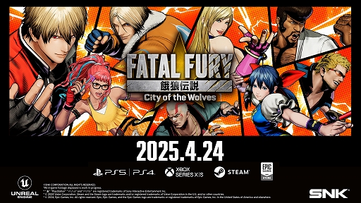 画像ギャラリー No.002のサムネイル画像 / 「餓狼伝説 City of the Wolves」,世界で活躍するミュージシャン11名とのコラボを発表。オリジナル楽曲19曲をステージBGMとして収録