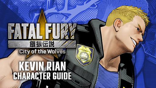 画像ギャラリー No.001のサムネイル画像 / 「餓狼伝説 City of the Wolves」,ケビンのキャラクターガイドが公開に。近距離を得意とし,中段技やコマンド投げなど防御を崩せる技が豊富