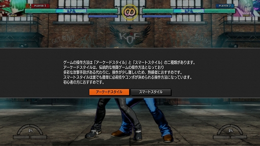 画像ギャラリー No.008のサムネイル画像 / 「餓狼伝説 City of the Wolves」体験版を本日配信。ロック，テリー，ほたるら6キャラクターを使用可能