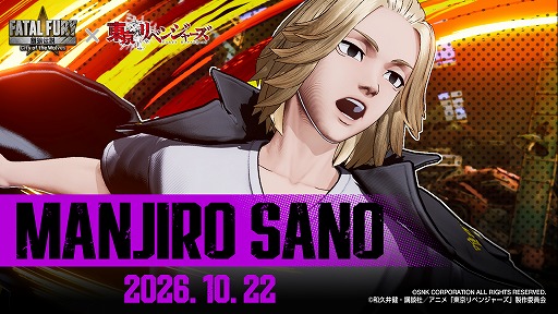 画像ギャラリー No.002のサムネイル画像 / 「餓狼伝説 CotW」×「東京リベンジャーズ」,コラボキャラクターを紹介するトレイラーを公開。マイキー&ドラケンがサウスタウンへ