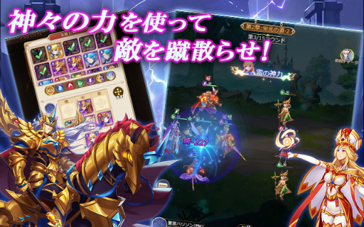 画像ギャラリー No.002のサムネイル画像 / 放置系ファンタジーRPG「星くずのエデン」,MobageとYahoo! Mobageにて配信開始