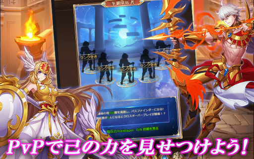 画像ギャラリー No.004のサムネイル画像 / 放置系ファンタジーRPG「星くずのエデン」,MobageとYahoo! Mobageにて配信開始