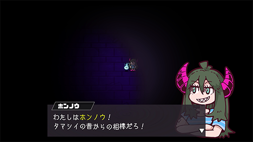 画像ギャラリー No.004のサムネイル画像 / タマシイとホンノウが力をあわせてトラウマを倒すバディアクション「パーリィナイトメア」,Steamで配信開始
