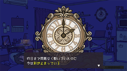 画像ギャラリー No.006のサムネイル画像 / タマシイとホンノウが力をあわせてトラウマを倒すバディアクション「パーリィナイトメア」,Steamで配信開始