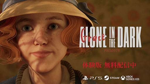 画像ギャラリー No.014のサムネイル画像 / サバイバルホラー「Alone in the Dark」本日発売。本作の前日譚を描く無料体験版も公開中