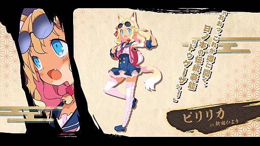 画像ギャラリー No.010のサムネイル画像 / 「魔界戦記ディスガイア7」の制作発表。リリースは2023年1月26日で,今度の舞台は和風魔界だ