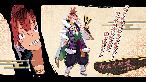 画像ギャラリー No.012のサムネイル画像 / 「魔界戦記ディスガイア7」の制作発表。リリースは2023年1月26日で,今度の舞台は和風魔界だ