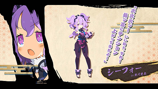 画像ギャラリー No.013のサムネイル画像 / 「魔界戦記ディスガイア7」の制作発表。リリースは2023年1月26日で,今度の舞台は和風魔界だ