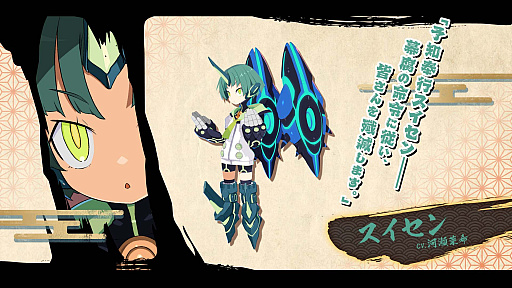画像ギャラリー No.014のサムネイル画像 / 「魔界戦記ディスガイア7」の制作発表。リリースは2023年1月26日で,今度の舞台は和風魔界だ