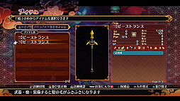 画像ギャラリー No.020のサムネイル画像 / 「魔界戦記ディスガイア7」の制作発表。リリースは2023年1月26日で,今度の舞台は和風魔界だ