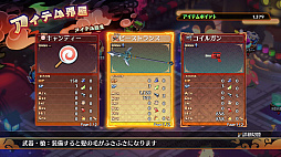 画像ギャラリー No.021のサムネイル画像 / 「魔界戦記ディスガイア7」の制作発表。リリースは2023年1月26日で,今度の舞台は和風魔界だ