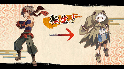 画像ギャラリー No.025のサムネイル画像 / 「魔界戦記ディスガイア7」の制作発表。リリースは2023年1月26日で,今度の舞台は和風魔界だ