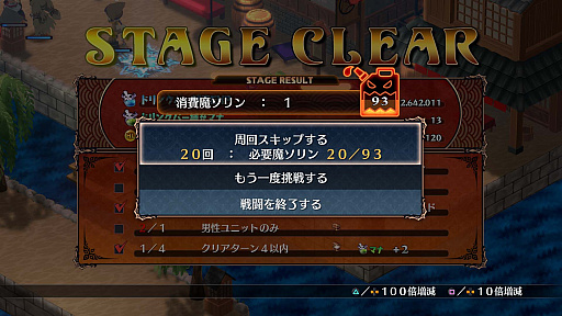 画像ギャラリー No.031のサムネイル画像 / 「魔界戦記ディスガイア7」の制作発表。リリースは2023年1月26日で,今度の舞台は和風魔界だ