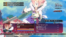 画像ギャラリー No.002のサムネイル画像 / 「魔界戦記ディスガイア7」体験会がTGS 2022で開催へ。新主人公とともに新要素“弩デカ魔ックス”を体感しよう