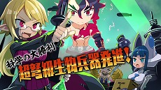 画像ギャラリー No.004のサムネイル画像 / 「魔界戦記ディスガイア7」体験会がTGS 2022で開催へ。新主人公とともに新要素“弩デカ魔ックス”を体感しよう