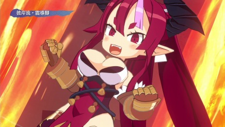 画像ギャラリー No.027のサムネイル画像 / 「魔界戦記ディスガイア7」始祖の七振りの力を解放する“神討モード”が登場。新汎用キャラクター紹介第2弾は死姫族と巨眼族