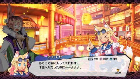 画像ギャラリー No.042のサムネイル画像 / 「魔界戦記ディスガイア7」始祖の七振りの力を解放する“神討モード”が登場。新汎用キャラクター紹介第2弾は死姫族と巨眼族