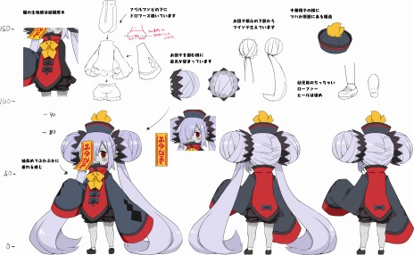 画像ギャラリー No.045のサムネイル画像 / 「魔界戦記ディスガイア7」始祖の七振りの力を解放する“神討モード”が登場。新汎用キャラクター紹介第2弾は死姫族と巨眼族