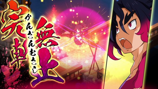 画像ギャラリー No.062のサムネイル画像 / 「魔界戦記ディスガイア7」始祖の七振りの力を解放する“神討モード”が登場。新汎用キャラクター紹介第2弾は死姫族と巨眼族