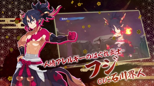 画像ギャラリー No.002のサムネイル画像 / 「魔界戦記ディスガイア7」のPV第2弾が公開に。秘書プリニー“ピーちゃん”が新システムや登場キャラクター,世界観など最新情報を紹介