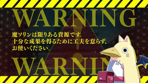 画像ギャラリー No.004のサムネイル画像 / 「魔界戦記ディスガイア7」のPV第2弾が公開に。秘書プリニー“ピーちゃん”が新システムや登場キャラクター,世界観など最新情報を紹介